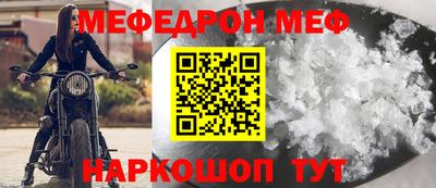 крисы Рузаевка