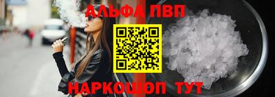 синтетический гашиш Рязань