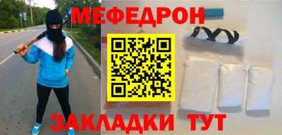 крисы Рузаевка