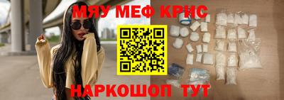кокаин VHQ Рыбинск