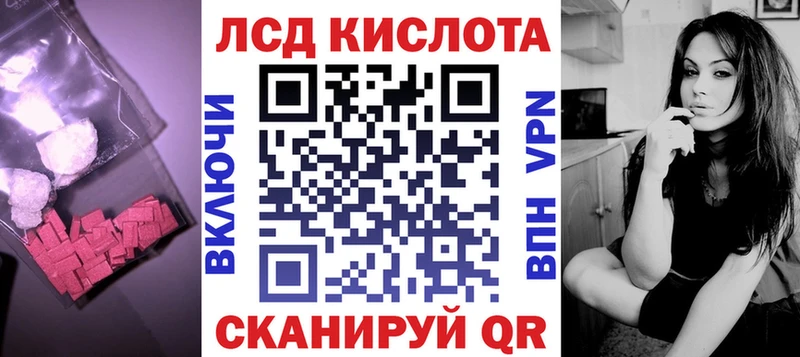 купить наркотики цена  Арзамас  ЛСД экстази кислота 