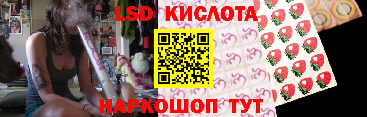 Лсд 25 экстази ecstasy Арзамас