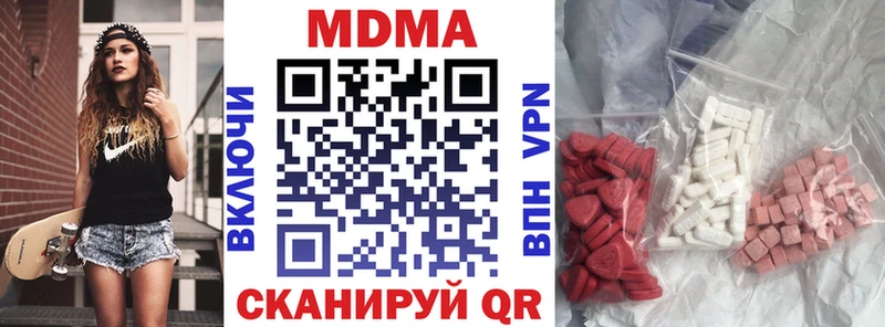 MDMA Molly  где можно купить   Арзамас 