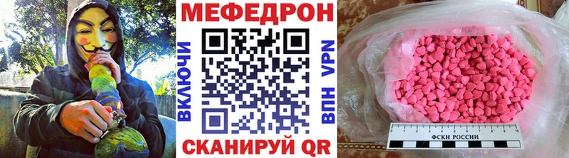 блэк спрут онион  Арзамас  Меф мука 