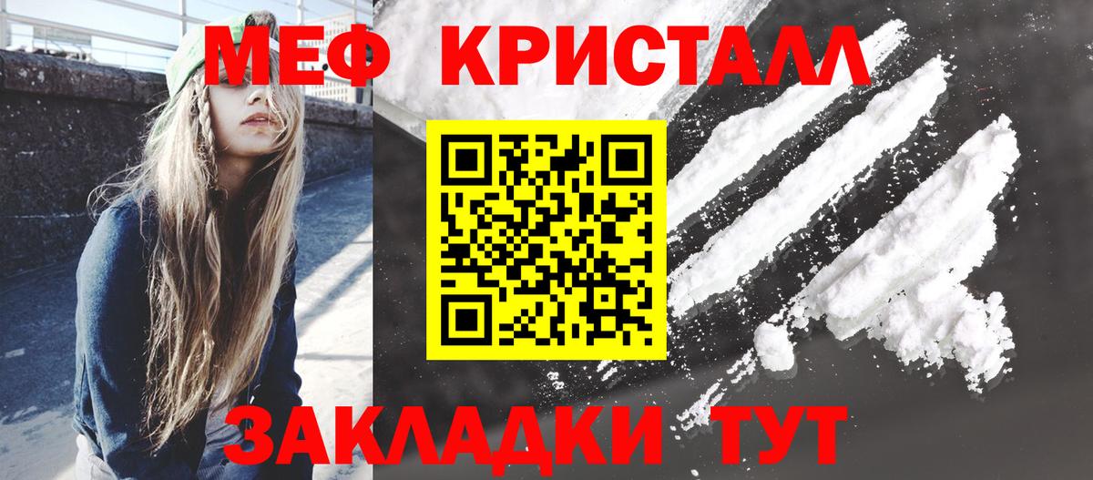 Мефедрон  МЯУ-МЯУ 4 MMC  МЯУ-МЯУ VHQ  Вход с VPN  Арзамас 