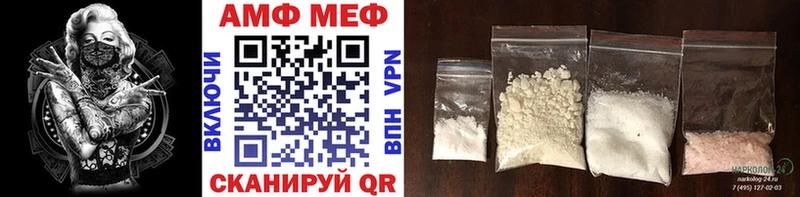 МЕТАМФЕТАМИН Декстрометамфетамин 99.9%  Арзамас 