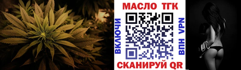 ТГК Wax  купить   Арзамас 