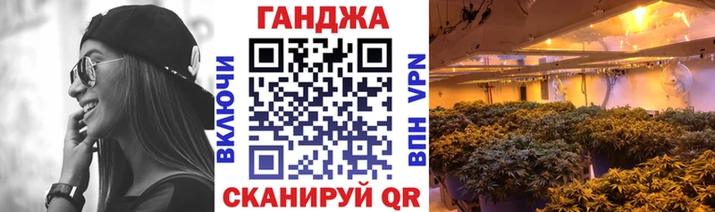 hydra онион  Арзамас  Канабис конопля 