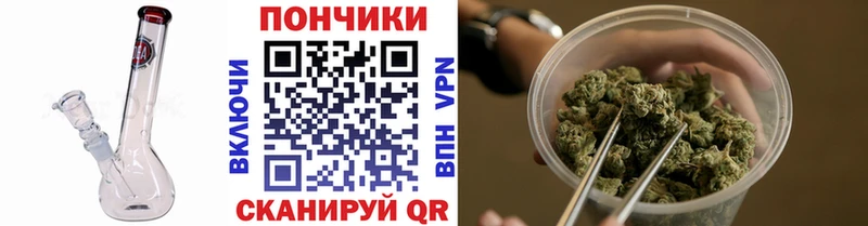 Марихуана тримм Арзамас