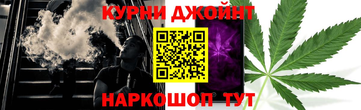 Конопля  ГАШИШ  Гашиш  Вход с VPN  Экстази  Арзамас  Мефедрон кристаллы 